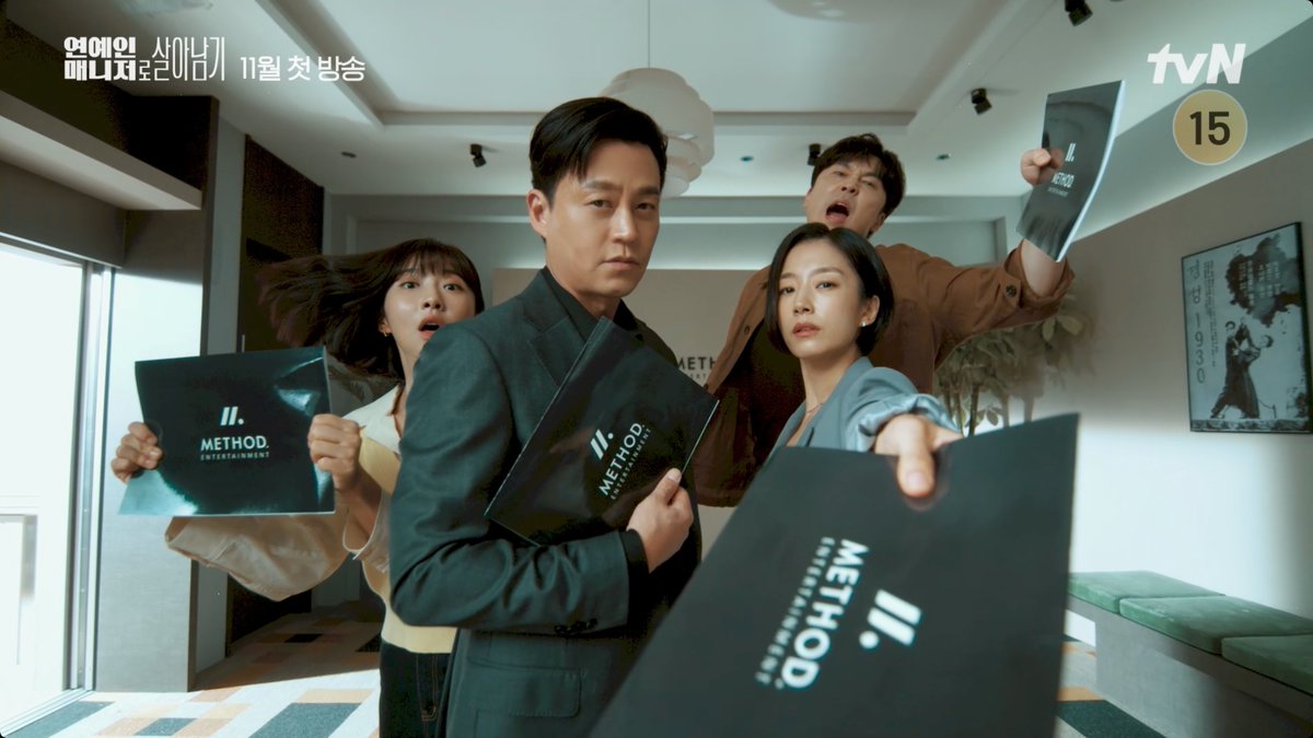 잠시만요! <연예인 매니저로 살아남기> 티저 떴다구요👀 프로 매니저 이서진X곽선영X서현우X주현영 ‘내 배우’를 위해서라면 24시간 에너지 FULL가...