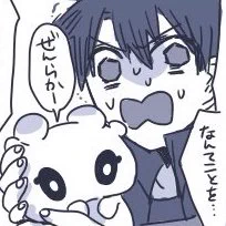 #新しいプロフィール画像
かえた!
脇漫画の顔も好きだったけど隅すぎて使いづらくて…コンちゃと一緒のやつ!!!!!!! 