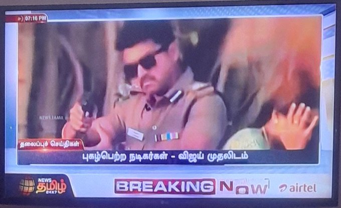Saji_Thamizhan's tweet photo. Good morning friens 
Happy weekend 

#Varisu #Beast #Thalapathy67 @actorvijay https://t.co/EA5Bxcpv9h