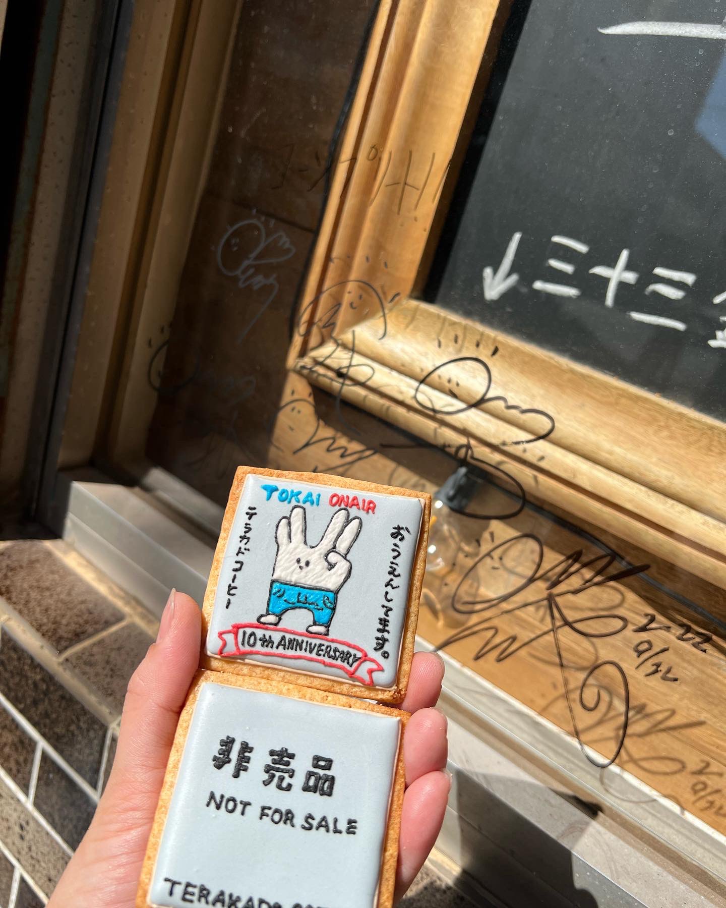 東海オンエア サイン 東海オンエア サインの通販 by shop｜ラクマ