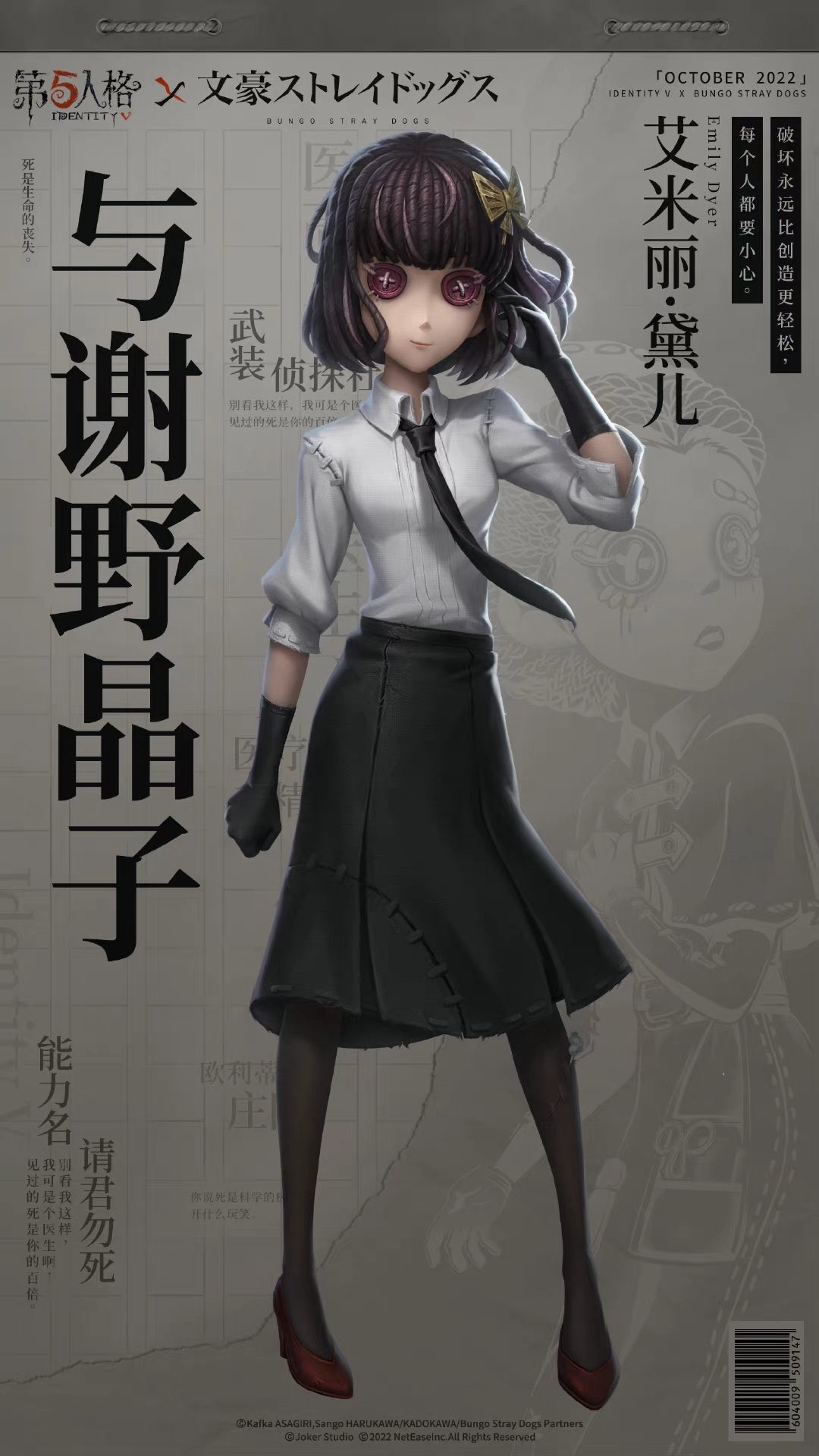 与謝野晶子まとめ コトダマン】与謝野晶子｜評価・性能まとめ | コトダマン通信