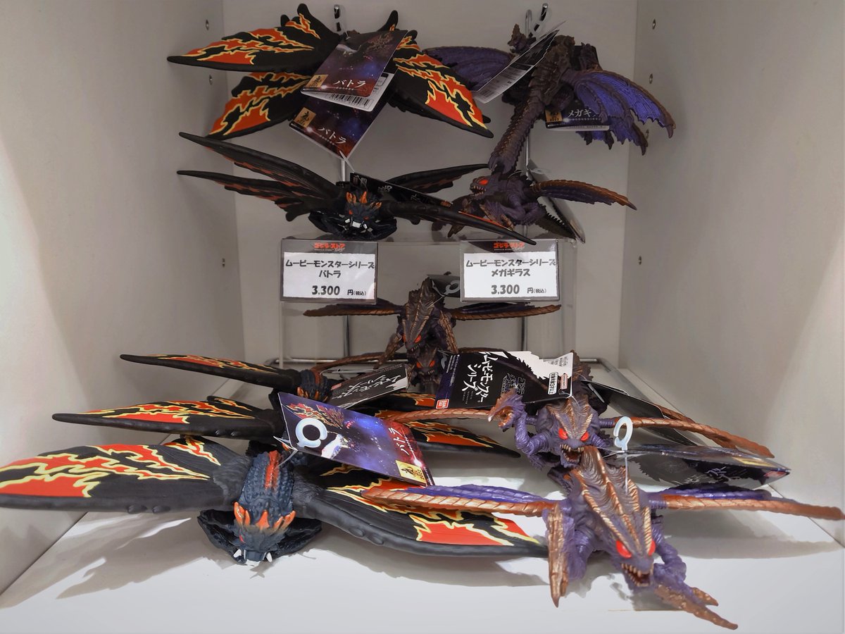 ムービーモンスターシリーズ モスラ バトラ メガギラス セット 入荷情報】 ムービーモンスターシリーズ バトラ(税込3,300円