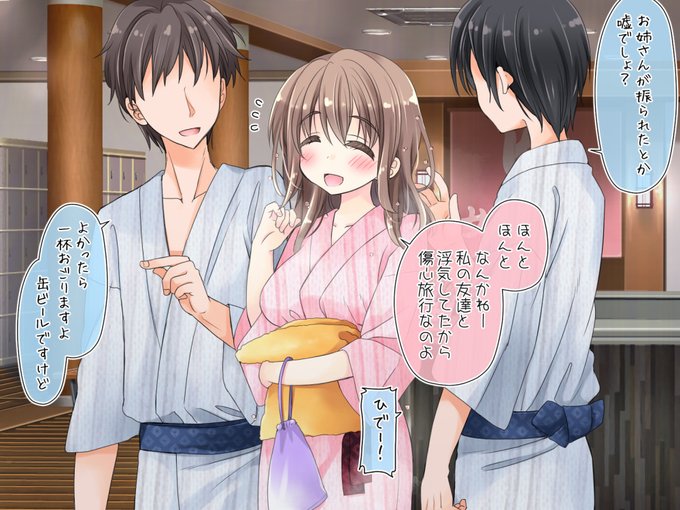 浮気されて自暴自棄になっちゃってる所を狙われたお姉さんです。 