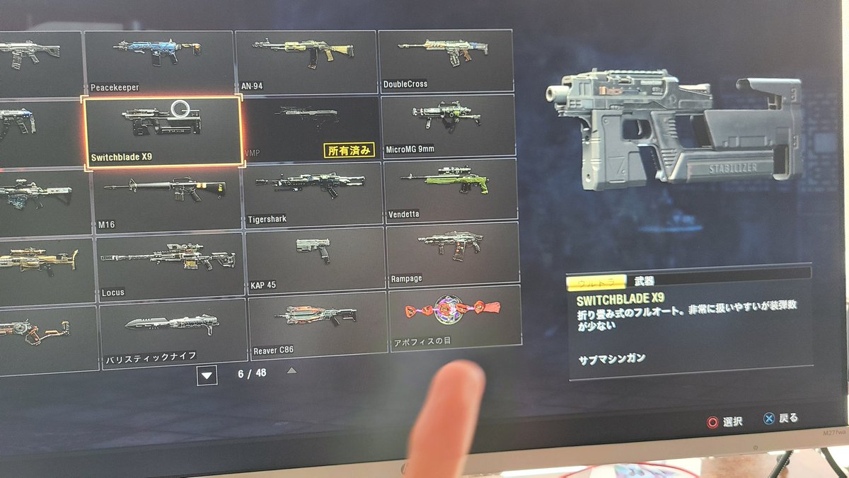 Call_of_bitci's tweet image. これBo4の武器だったのか
#CoDモバイル #codbo4 #BO4
#switchbladex9
