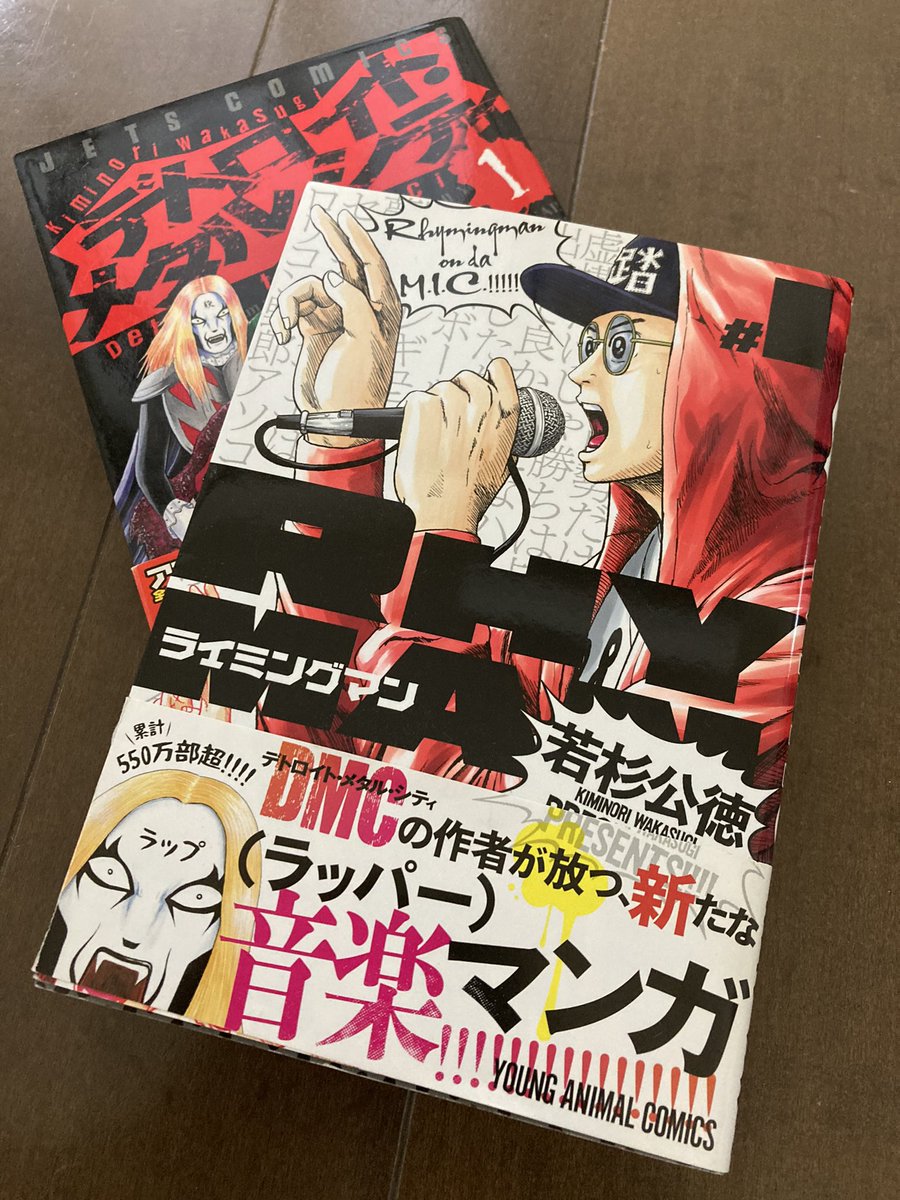 若杉公徳 Wakasugi K Twitter