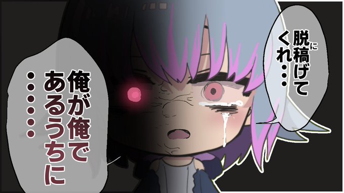 そういうわけで僕も自分の原稿をはんごろしにする配信します、12:30から
https://t.co/Y4kMKnUnBA 