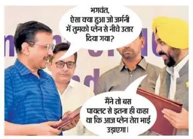 bjpanshul's tweet photo. कोई शक ?
@bhaiyyajispeaks @amitmalviya @NupurSharmaBJP @TajinderBagga @BJP4Delhi https://t.co/VCGsjElv2A