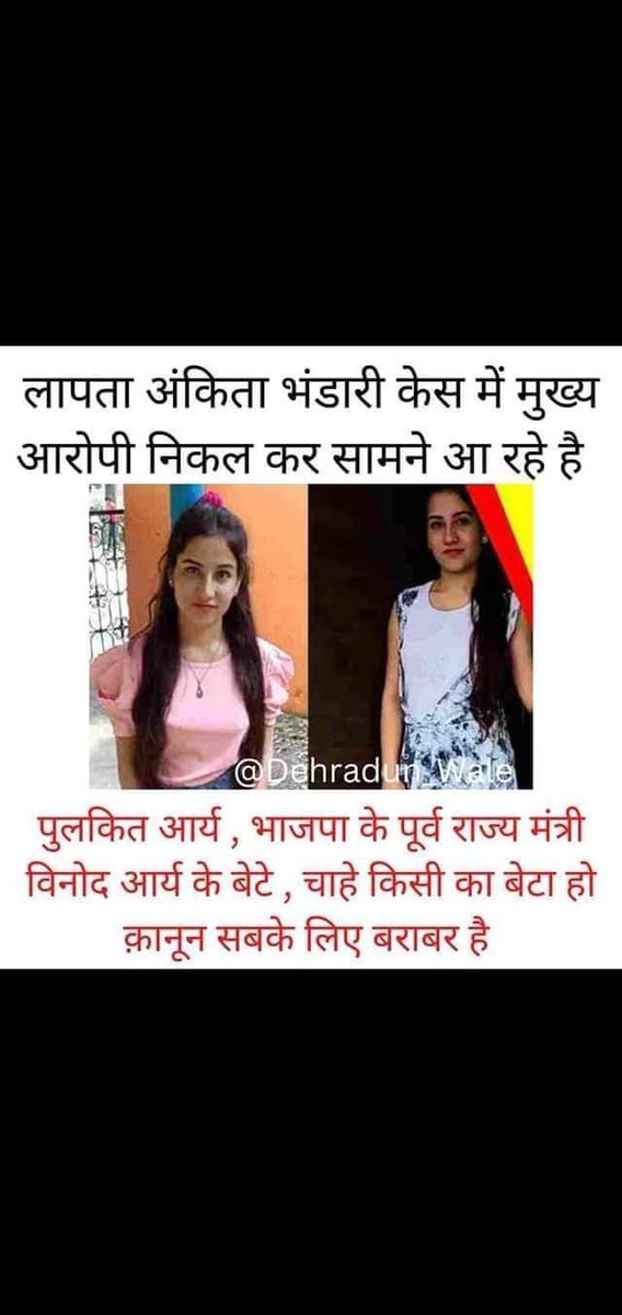 Justice for Ankita Bhandari