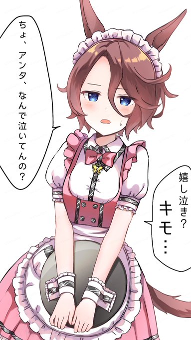 タイシ… 