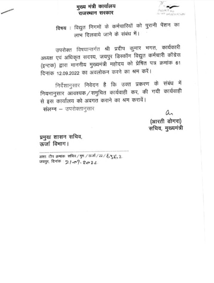 <a href="/BSBhatiInc/">Bhanwar Singh Bhati</a>