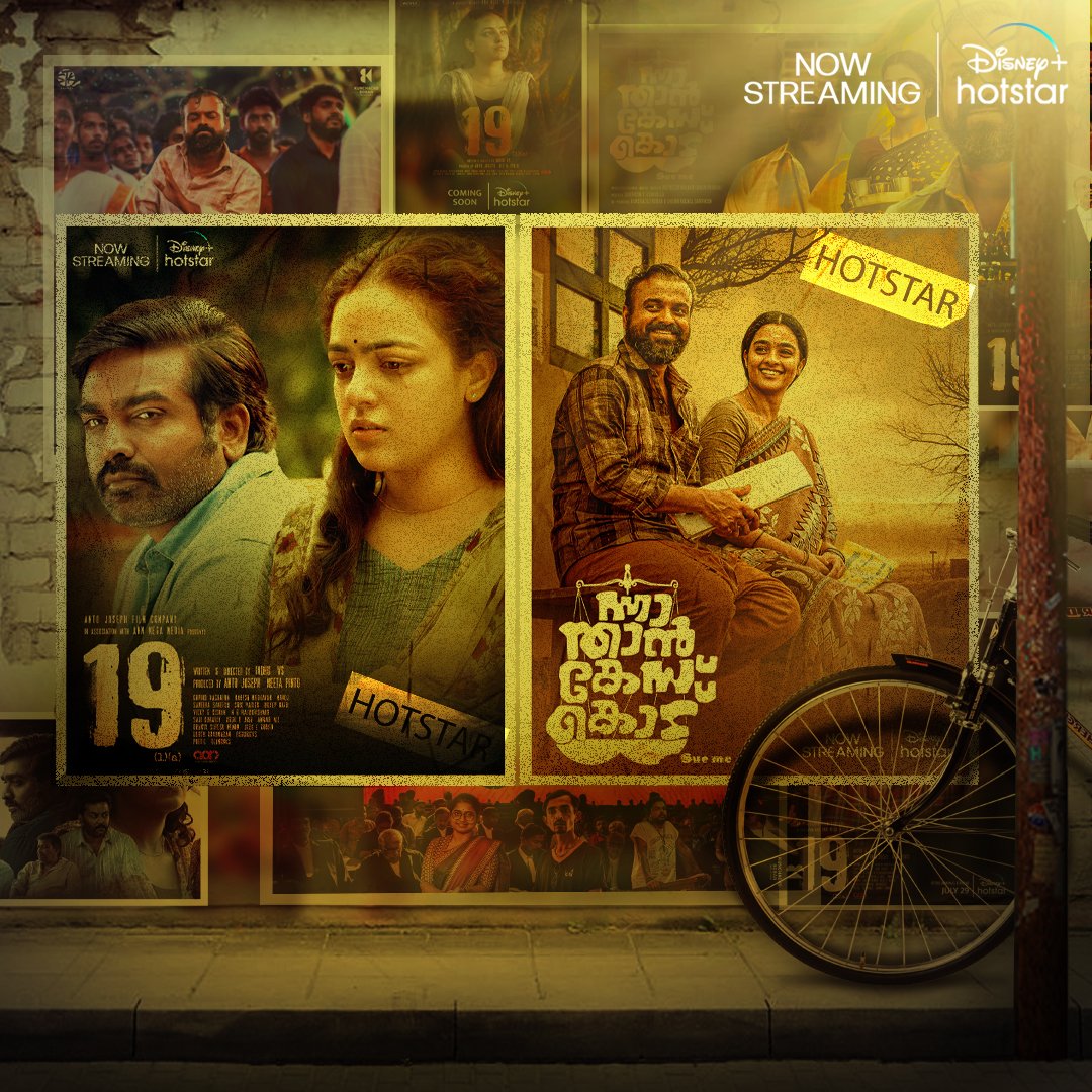 JioHotstarMal's tweet photo. Stress less and enjoy the best
Stay tuned to #DisneyPlusHotstar for wholesome entertainment!!!
Watch 19(1)(a) Here 👉 https://t.co/QZo59TeaN2
Watch Nna Than Case Kodu Here 👉 https://t.co/nZyqQJGMX6
#Vikram #191A #Cadaver #RRR #NnaThanCaseKodu #DisneyPlushHotstarMalayalam https://t.co/jiARykYLNV