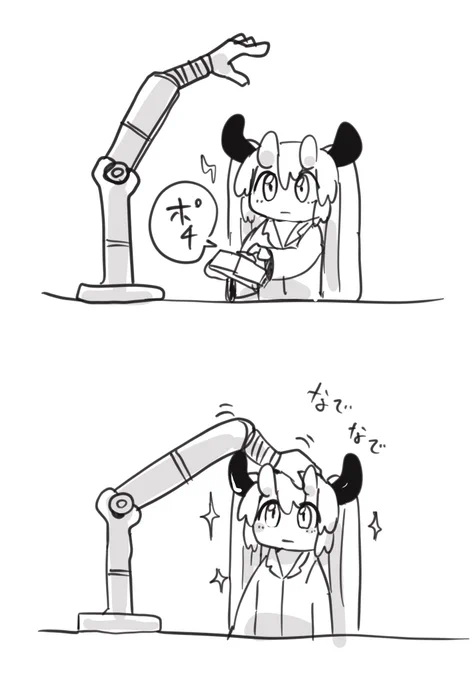 なで機 