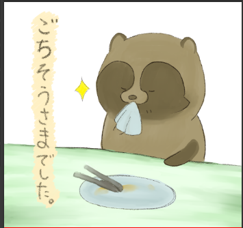 もふ山商事⭐️ たぬき職人 tweet media