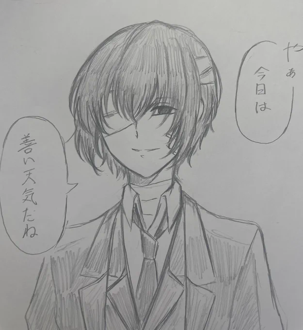 #文ストプラス 
昨日の小説の一部 https://t.co/0e5627o2wt 