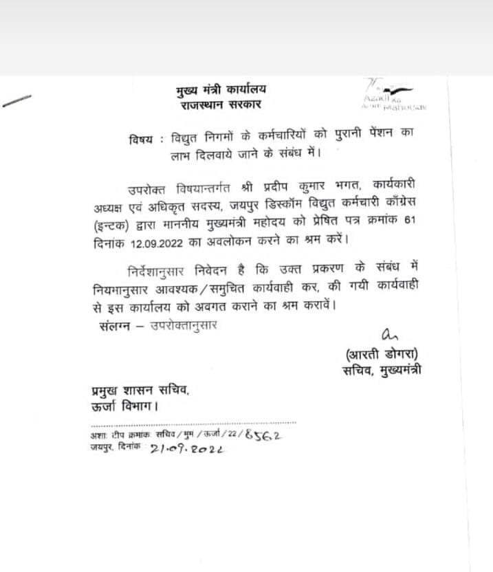 60 हजार कर्मचारी अधिकारी की एक ही मांग OPS पेंशन लागू हो हमारी सरकार लागू करनै का  फैसला सभी के लाभकारी होगा और सरकार को भरपूर समर्थन मिलेगा। <a href="/BSBhatiInc/">Bhanwar Singh Bhati</a>