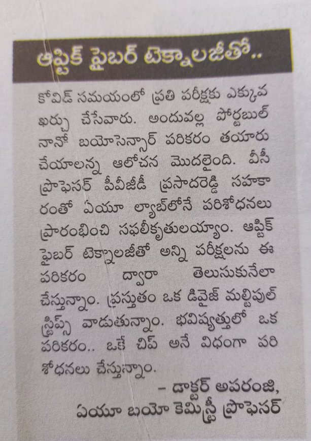 Andhra University College of Engineering tweet media