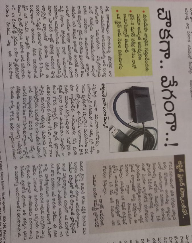 Andhra University College of Engineering tweet media