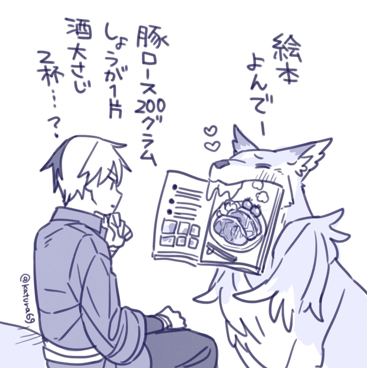 イケナイ教まとめ。
 #今月描いた絵を晒そう 
