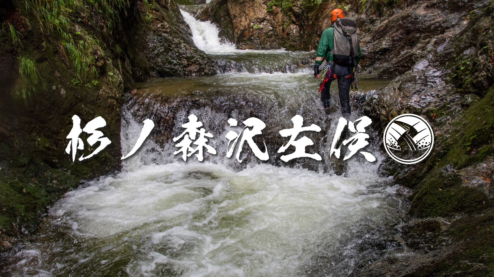 滝壺紀行 Twitter Search Twitter