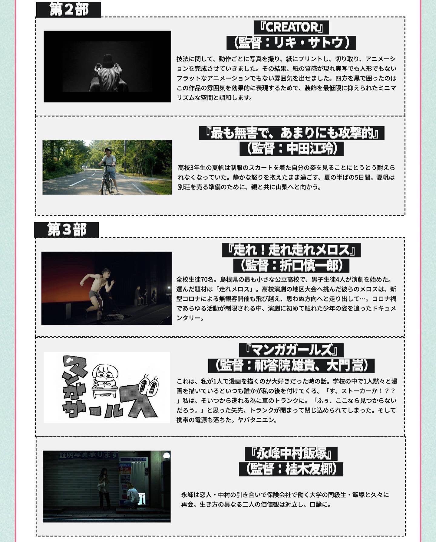 茜音 Akane Mmddkk Twitter