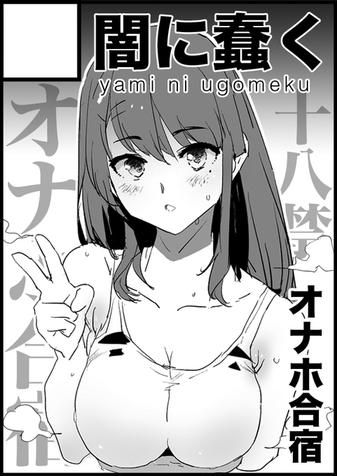 9/24～25・メロンブックスさんの「9月の同人祭」参加しております。よろしくお願いします。
【エアスペース】https://t.co/wlcTc4chgU 