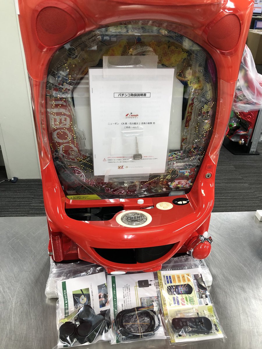 限定品 コンパクト卓上パチンコ 真 最終値下げしました!CR花の慶次
