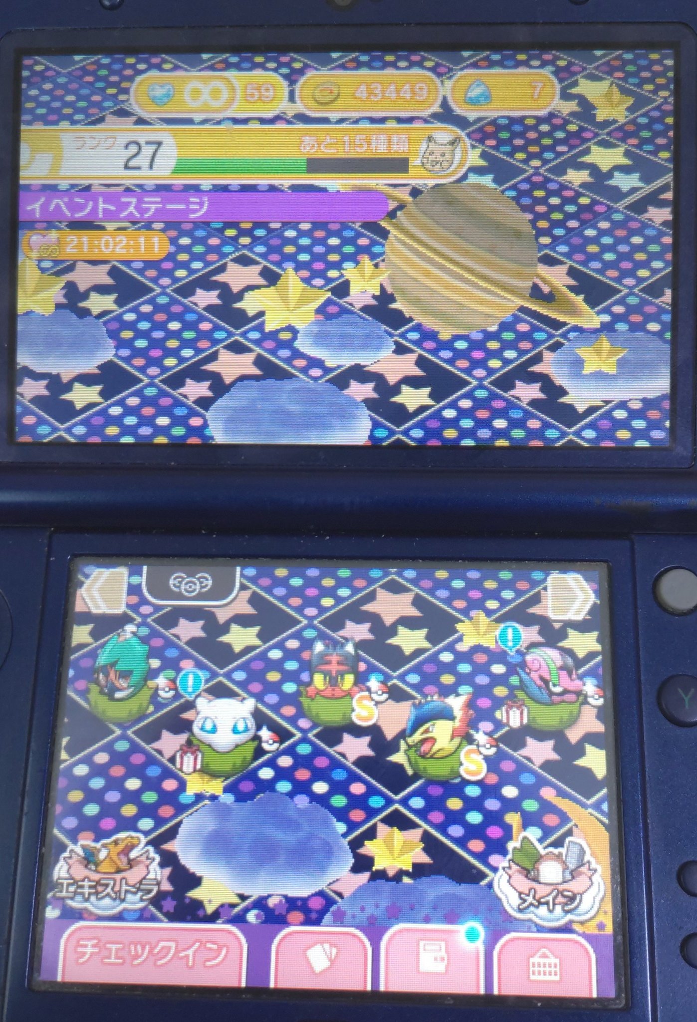 ゆう ポケとる Yu Sazan1game Twitter