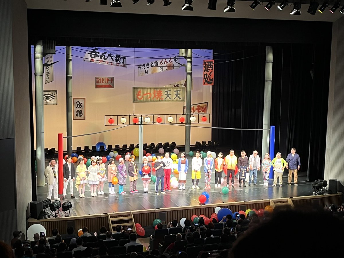 notmoenatsu's tweet photo. かつしか文学賞大賞作『立石ロッキー』
観劇しました！
…めちゃくちゃいい…、
思ってた200倍面白くてめちゃくちゃ泣いてしまった
葛飾区の下町のいいところが詰まっててほんまに好きでした。
明日もあるから空いてる人見てほしい安すぎるから

#立石ロッキー https://t.co/IcgKHphfnK