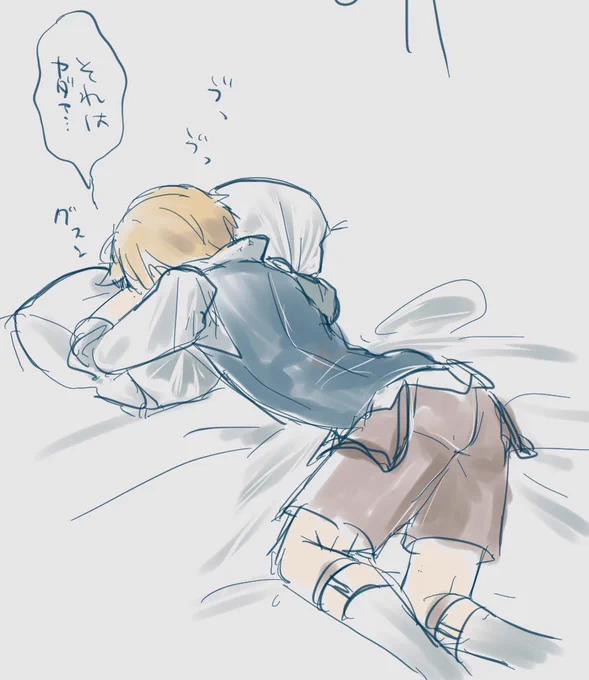 まともなフラット・エスカルドスなかった 