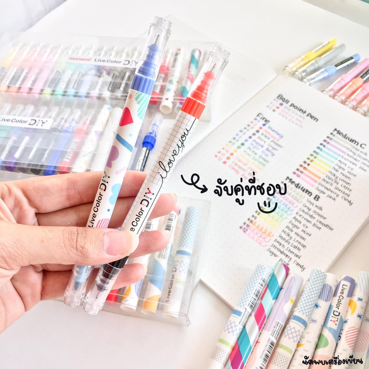 Natpoppk's tweet photo. 🌈Live Color DIY by monami🇰🇷
ปากกากับไฮไลท์สีน้ำ สามารถเลือกไส้ปากกาได้ตามใจชอบเลยจ้า
😁

🛒พิเศษชิ้นละ 9 บาท

สนใจสั่งซื้อหรือสอบถามตามลิงค์เลยจ้า
https://t.co/hIfBIpSeqx

#รีวิวเครื่องเขียน #รีวิวปากกา #dekd #dek65 #dek66 #studygram #studygramthailand #นัดพบเครื่องเขียน https://t.co/GdEforpZiX
