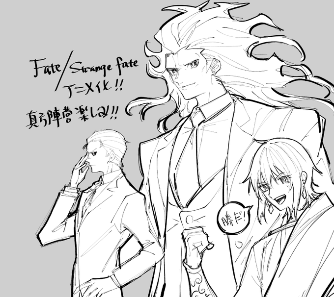 間に合わない、ストレンジフェイクアニメ化本当におめでとうございます😭😭😭😭😭😭😭😭😭😭😭😭😭😭😭😭😭😭😭😭😭😭😭😭😭😭😭😭😭😭😭😭😭😭😭😭😭😭 