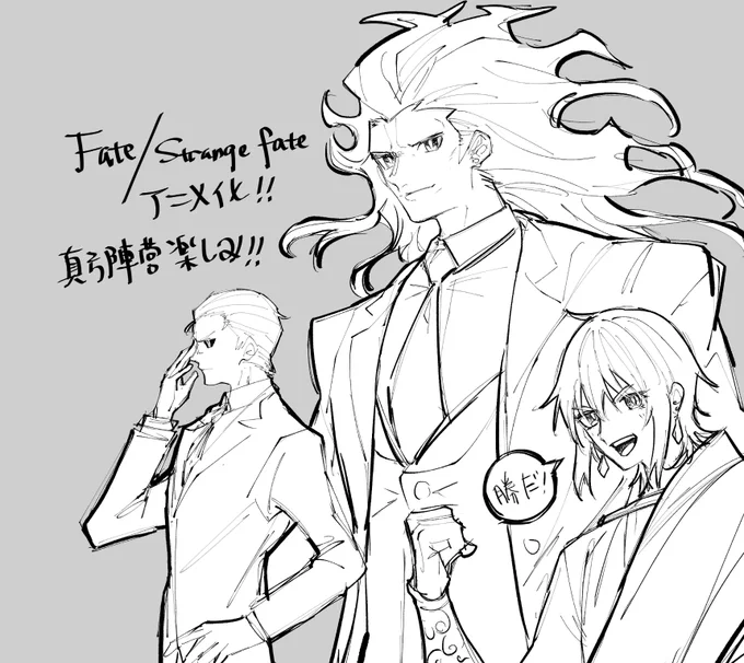 間に合わない、ストレンジフェイクアニメ化本当におめでとうございます😭😭😭😭😭😭😭😭😭😭😭😭😭😭😭😭😭😭😭😭😭😭😭😭😭😭😭😭😭😭😭😭😭😭😭😭😭😭 