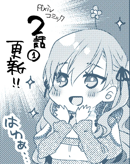 ✨乙女ゲームの当て馬悪役令嬢は、王太子殿下の幸せを願います!✨
第二話①が更新されてます。
宜しくお願いします🌸 #当て馬悪役令嬢
 https://t.co/lA6erIGhWT #pixivコミック 