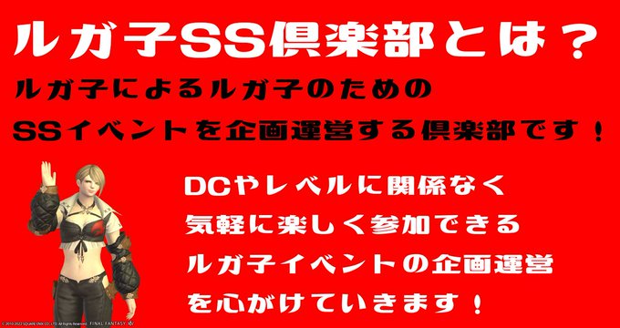 じすけ 煌めきし睾丸 Tiamatさん がハッシュタグ ルガディン をつけたツイート一覧 1 Whotwi グラフィカルtwitter分析
