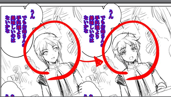 なんか お母さんと喋ってるツラしてなくてウケる 修正だ修正このやろう
妙に年齢あがってる面構えなのでショタ方面にも調整 