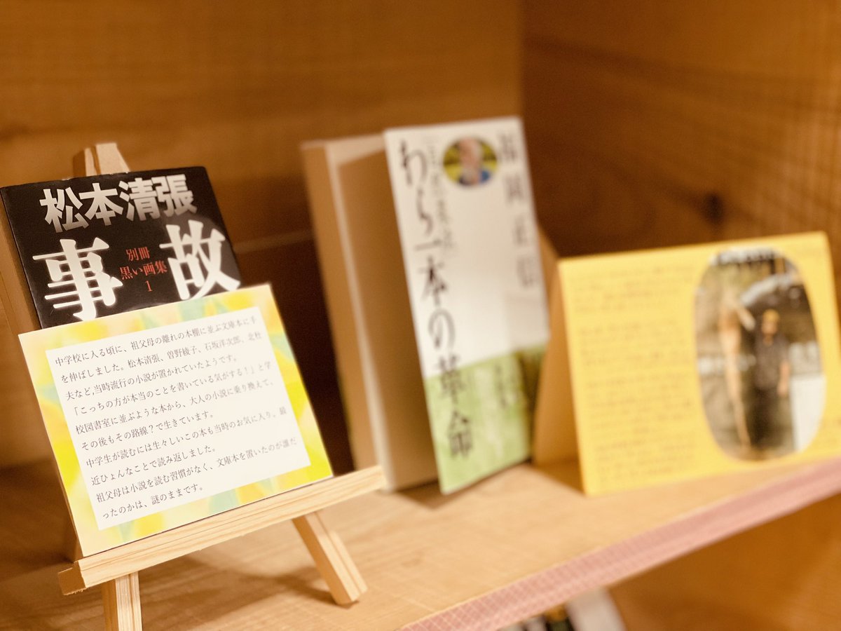 chofu_engawa tweet picture