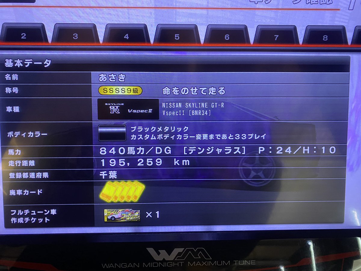 asaki_hssr34's tweet photo. 金S達成！！
皆さんリターンありがとうございます！

対戦モチベも上げてこれからも頑張ります！ https://t.co/Kb4EJfDVC9