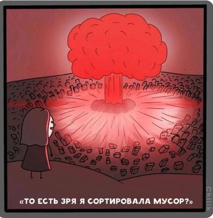 SibRucom tweet picture
