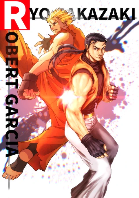 #龍虎の拳30周年おめでとうございます過去絵ですが合作と落書き再アップ! 