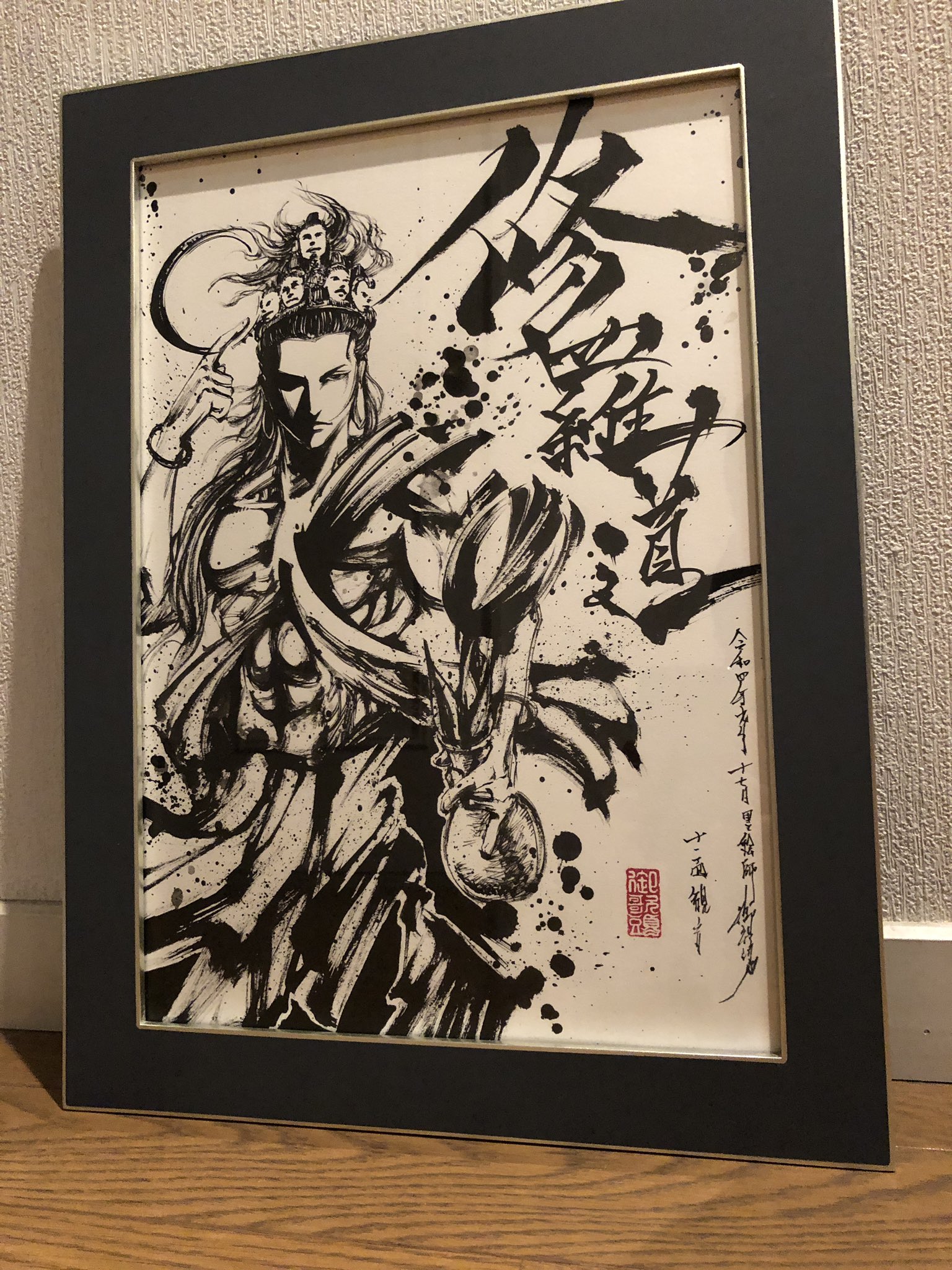 墨絵師 御歌頭 Okazu Sumieokazu Twitter