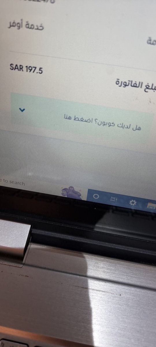 HaIYeR's tweet photo. @SPL_KSA_online حاولت اجدد بسعر العرض يطلع لي هذا السعر https://t.co/53RYYnn2jI