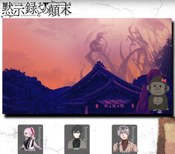 ポストアポカリプスのtwitterイラスト検索結果