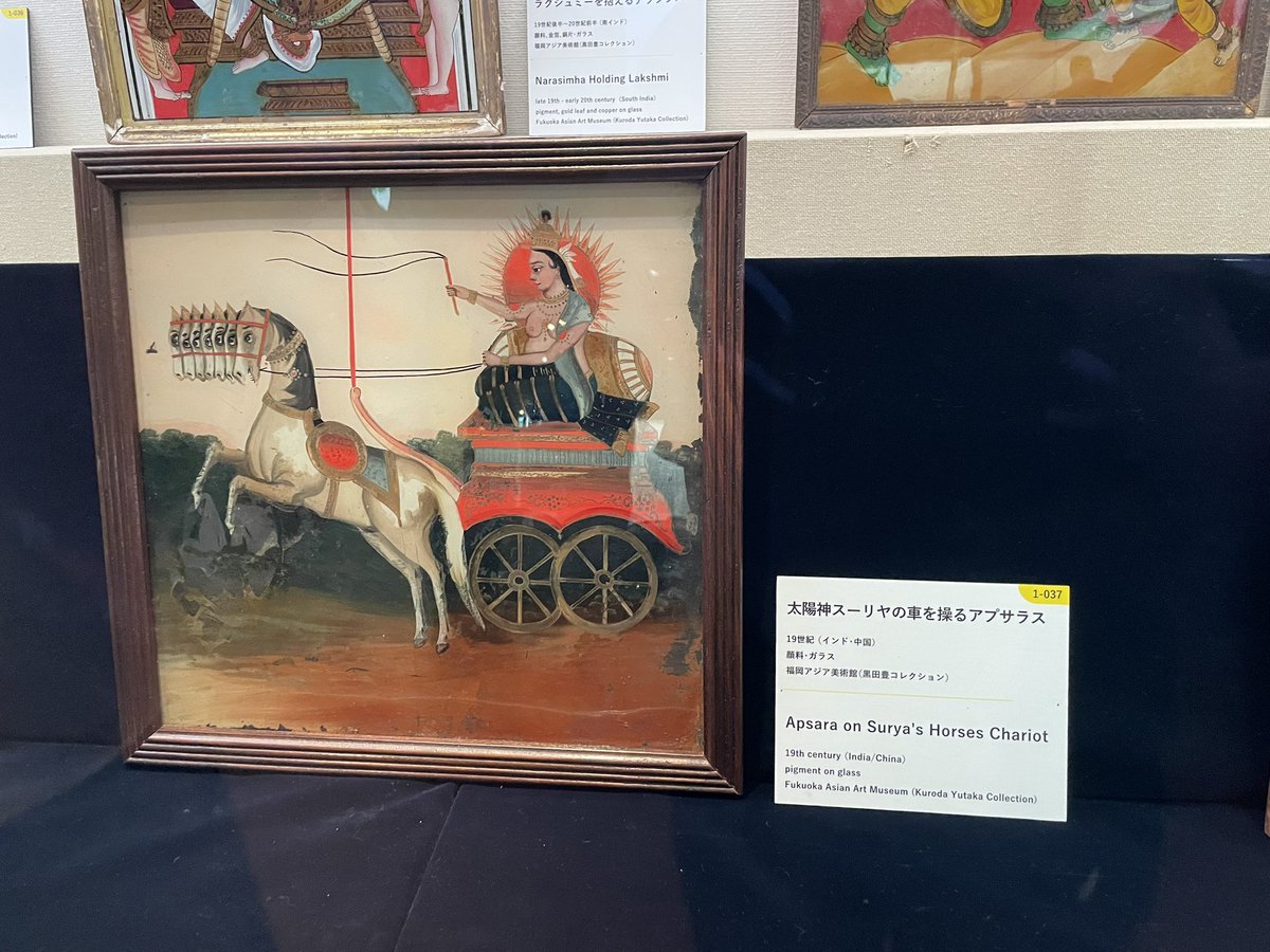 色々あって見応えがあったがラストの展示のアグニの絵がめちゃくちゃ強そうですごかった(語彙のない感想文) 