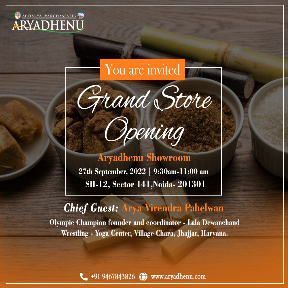We’re delighted to welcome you to the grand opening of our state-of-the-art showroom in  Noida. Come join us! 

#openingsoon #discounts #newshowroom #grandstoreopening #jaggerypowder #jaggery #gur #ghee #organic #nutrition #healthyeating #improvesdigestion #sweets #healthy