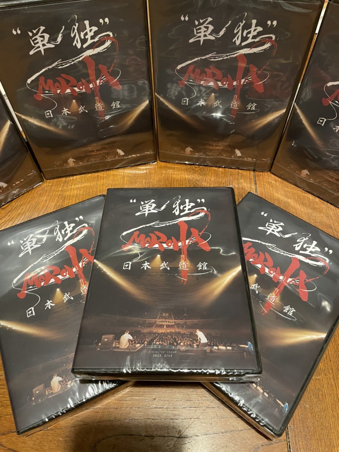 MOROHA 武道館　DVD 限定】moroha 武道館 DVD