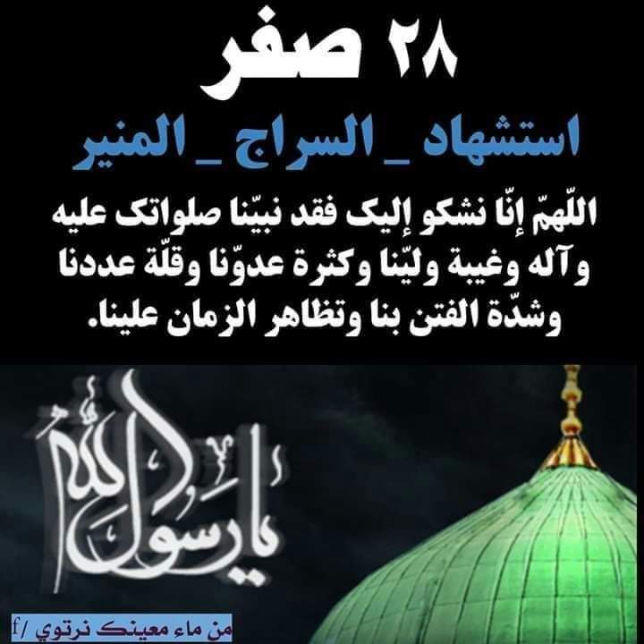 اسعد علوان (@asd570170) on Twitter photo 