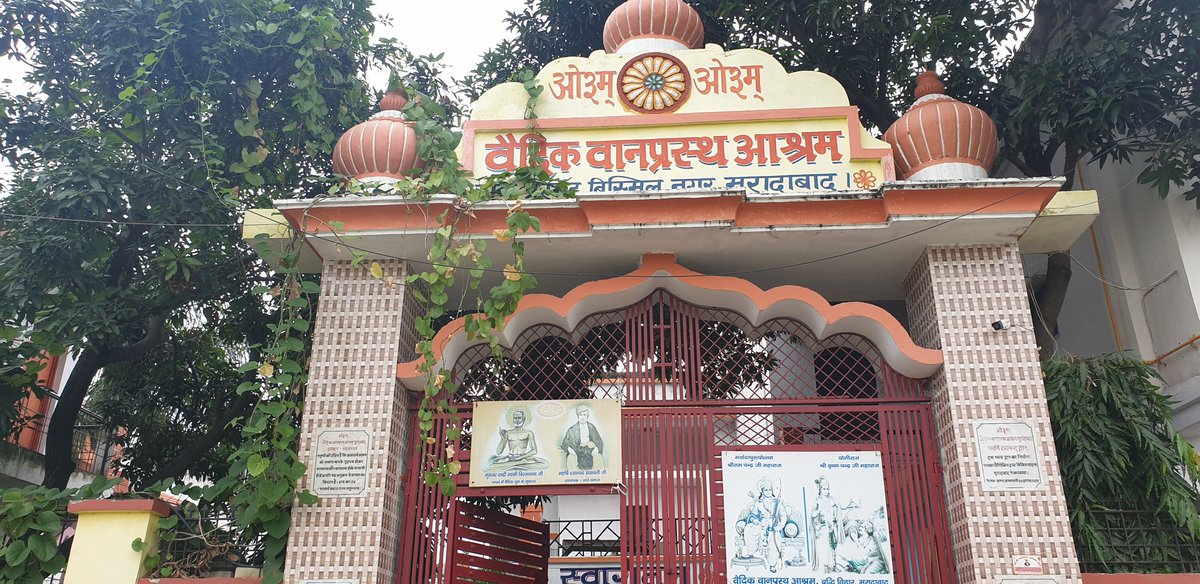 ClubMoradabad's tweet photo. रोटरी क्लब मुरादाबाद सेंट्रल द्वारा आज वैदिक वानप्रस्थ आश्रम, मुरादाबाद में सेवा कार्य किया गया जिसमें तरह-तरह की दवाइयां, रसोई में इस्तेमाल के मसाले, देसी घी, तेल, रिफाइंड आयल, हवन सामग्री, आदि वस्तुएं प्रदान की गई कार्यक्रम में मुख्य रूप से अरविंद शर्मा राजकुमार गुप्ता राजीव https://t.co/0aU185t5fv