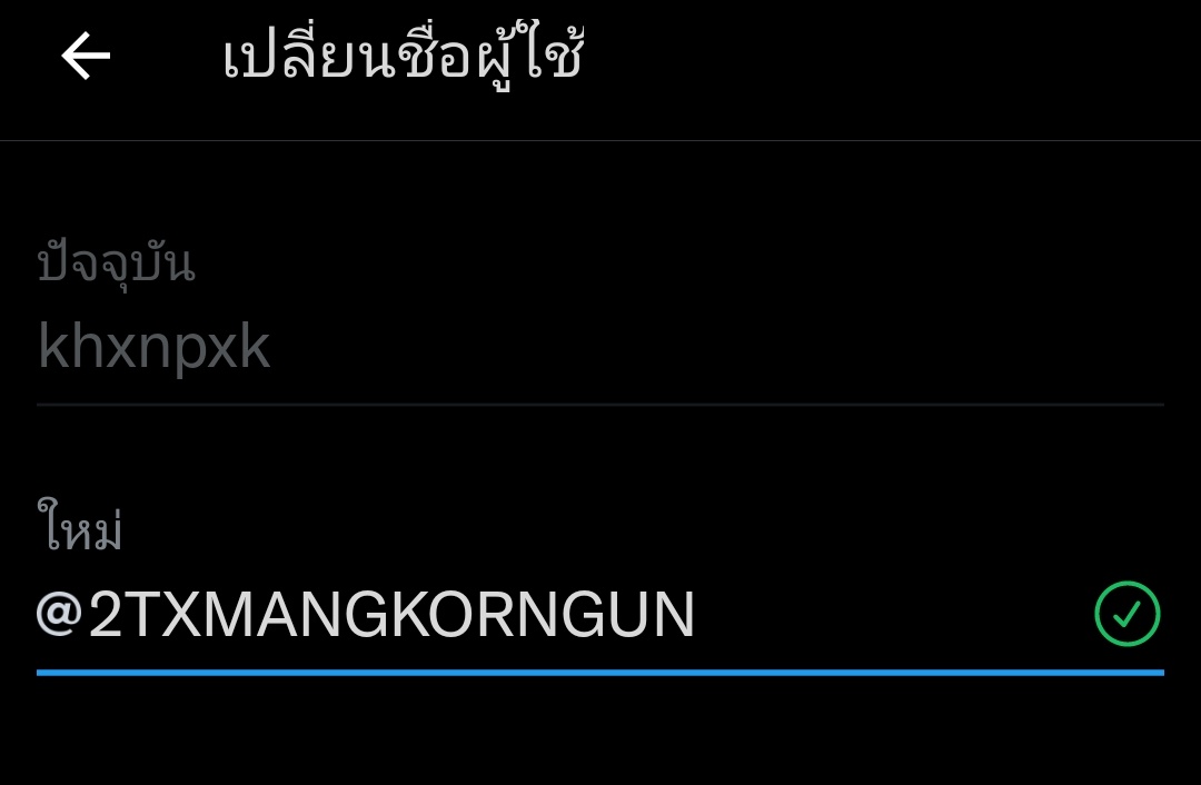 ครับก็อยากจะฝากตัวฝากใจ ฝากเเก๊งทวิฤทธิรบไว้ในอ้อมอกทุกคนด้วยนะครับ🫶🏻