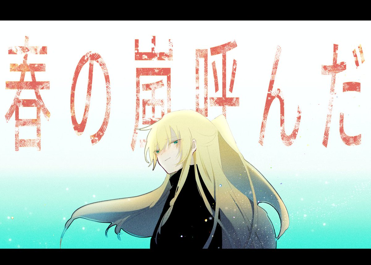 @grm_wall サヨナラしましょ 