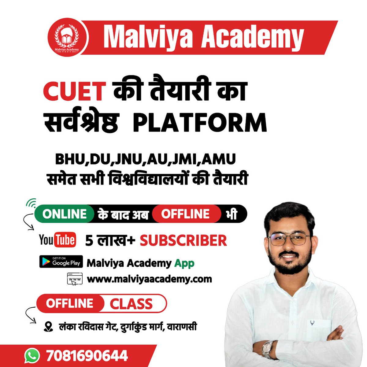 malviyaacademy1's tweet photo. CUET 2023 : नई क्रांति की शुरुआत बहुत जल्द .....
पहली बार Off-Line क्लास की लोकेशन हम लोग रिवील कर रहे हैं । हमारी इंस्टिट्यूट पूरे बनारस की सबसे प्राइम लोकेशन में से एक लंका रविदास गेट के पास स्थित होगी । 
नोट : ऑनलाइन वाले छात्रों के लिए भी क्रांति की शुरुआत साथ में ही होगी... https://t.co/ETMmTLIGTh